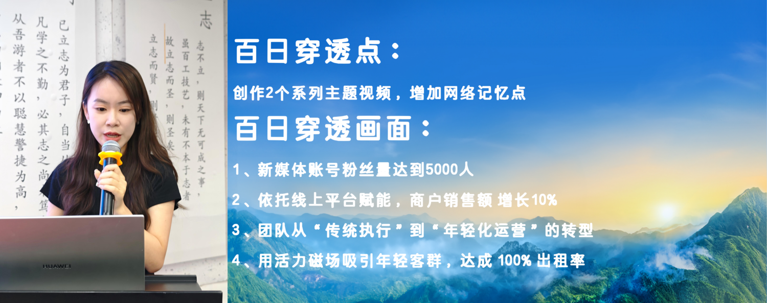 盈泽2.png