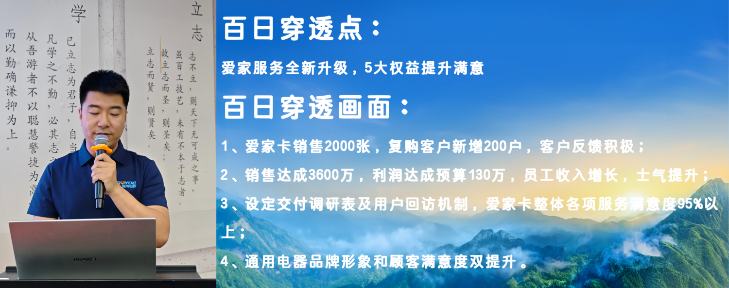 电器2.png