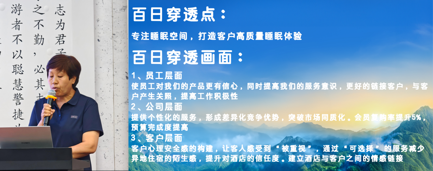 酒店2.png